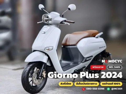 Honda Giorno Plus 2024 มือสอง