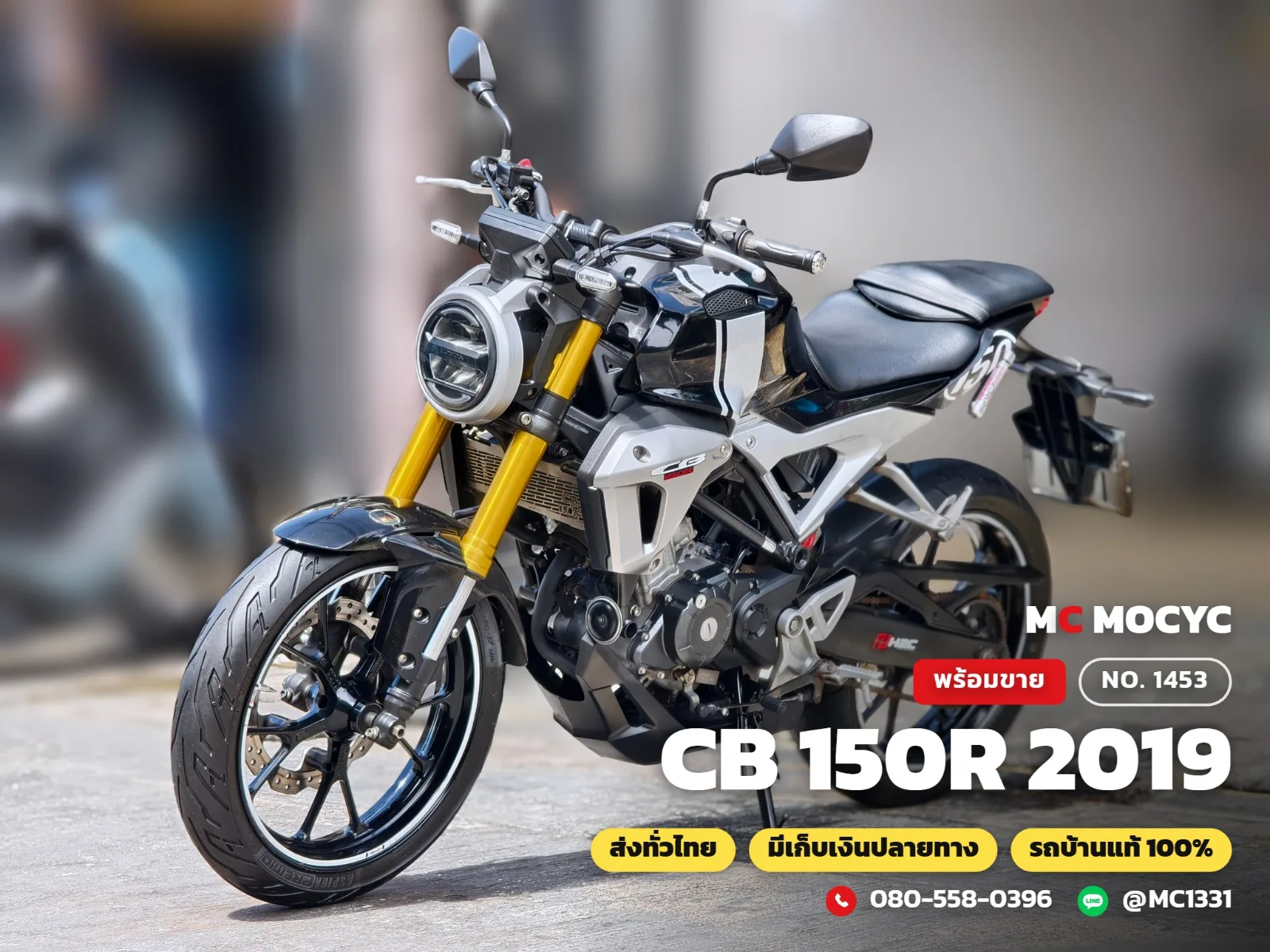 Honda CB 150R 2019 มือสอง รูปที่ 1