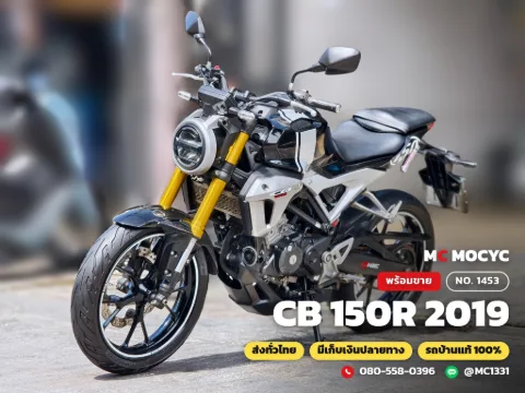 Honda CB 150R 2019 มือสอง