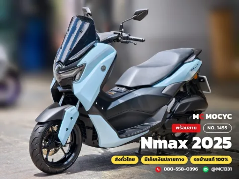 Yamaha NMAX 2025 มือสอง