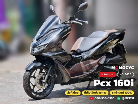 Honda PCX 160i 2021 มือสอง