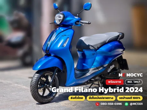 Yamaha Grand Filano Hybrid 2024 มือสอง
