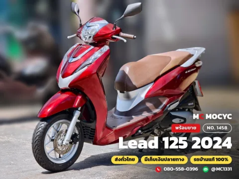Honda Lead 125 2024 มือสอง
