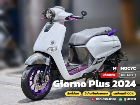 Honda Giorno Plus 2024 มือสอง
