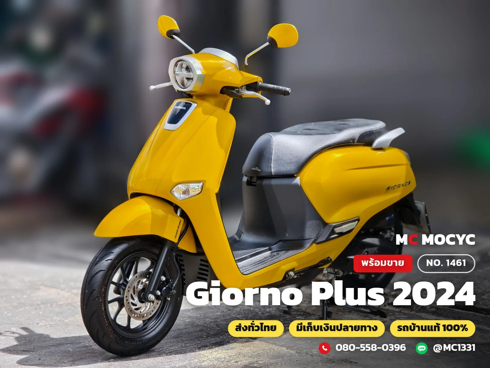Honda Giorno Plus 2024 มือสอง รูปที่ 1