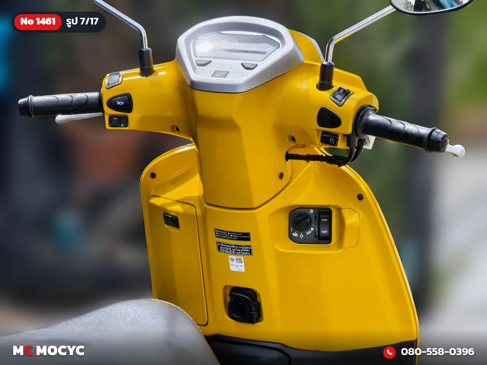 Honda Giorno Plus 2024 มือสอง รูปที่ 8