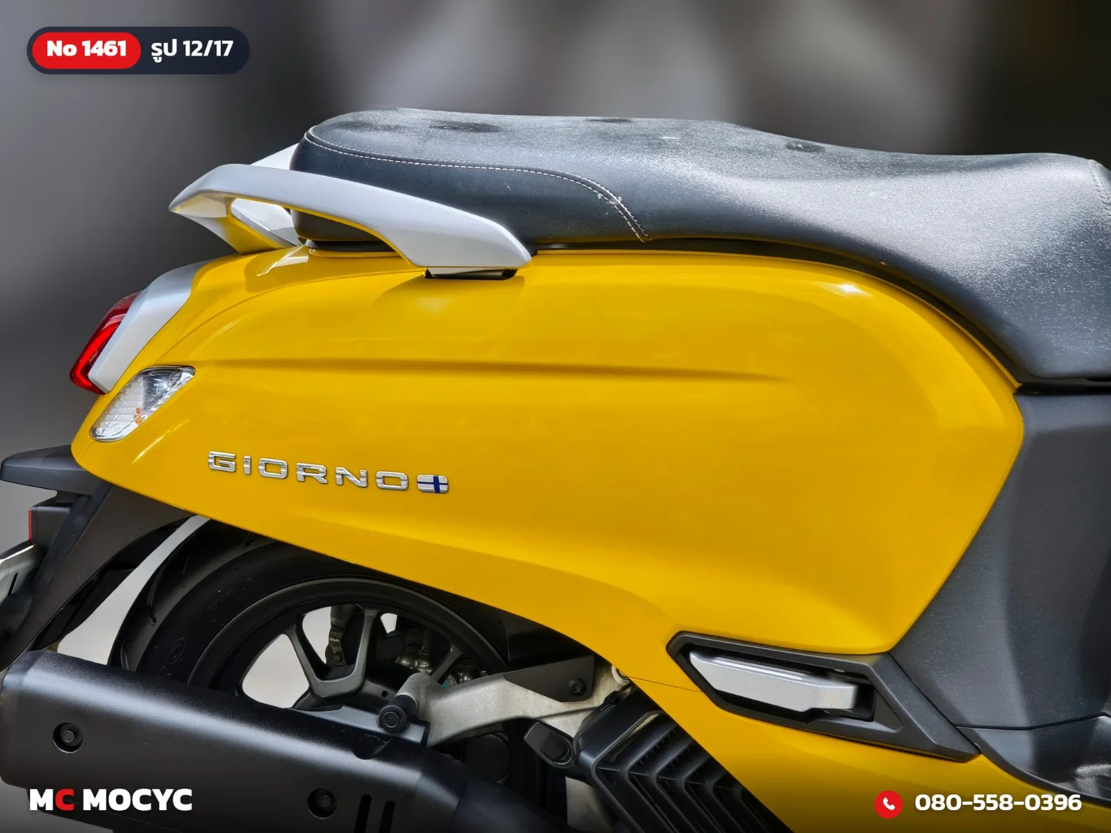 Honda Giorno Plus 2024 มือสอง รูปที่ 13