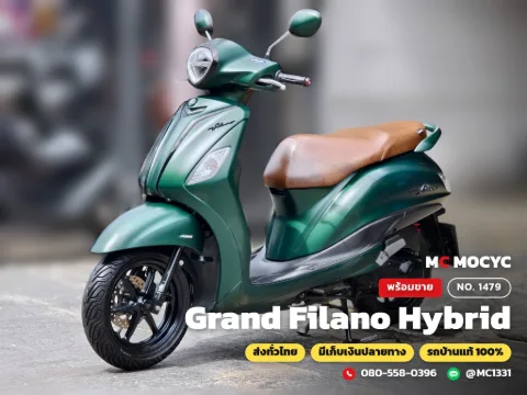Yamaha Grand Filano Hybrid 2020 มือสอง