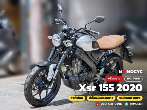 Yamaha XSR 155 2020 มือสอง