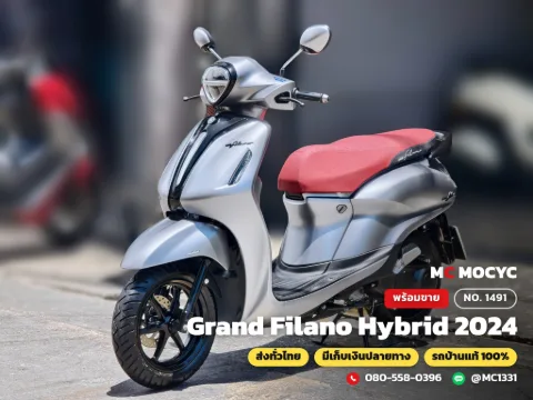 Yamaha Grand Filano Hybrid 2024 มือสอง