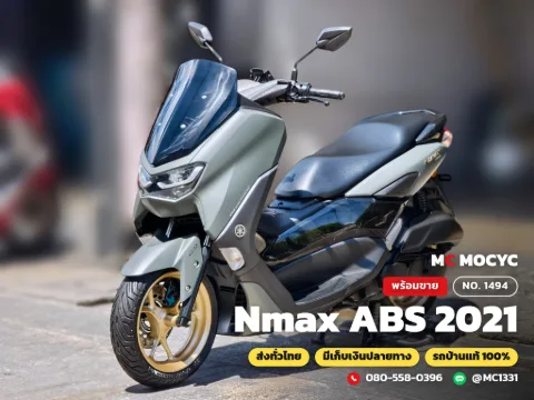 Yamaha NMAX ABS 2021 มือสอง