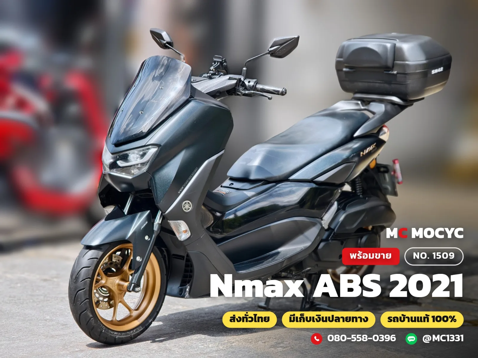 Yamaha NMAX ABS 2021 มือสอง รูปที่ 1