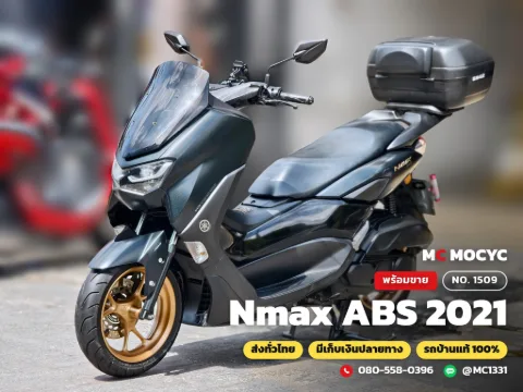 Yamaha NMAX ABS 2021 มือสอง