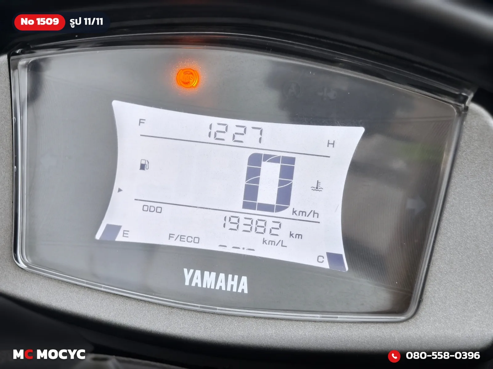 Yamaha NMAX ABS 2021 มือสอง รูปที่ 12