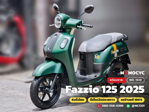 Yamaha Fazzio 125 2025 มือสอง
