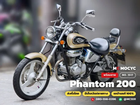 Honda Phantom 200 2003 มือสอง