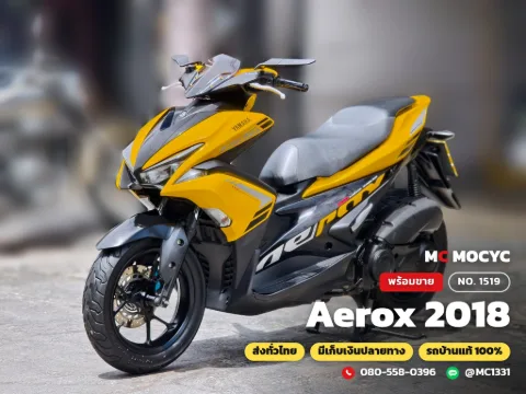 Yamaha Aerox 2018 มือสอง