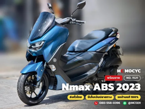 Yamaha NMAX ABS 2023 มือสอง