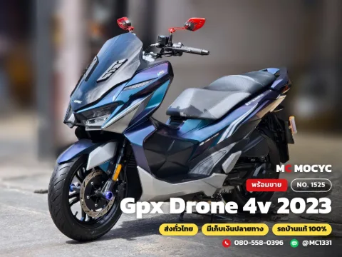 GPX Drone 4v 2023 มือสอง