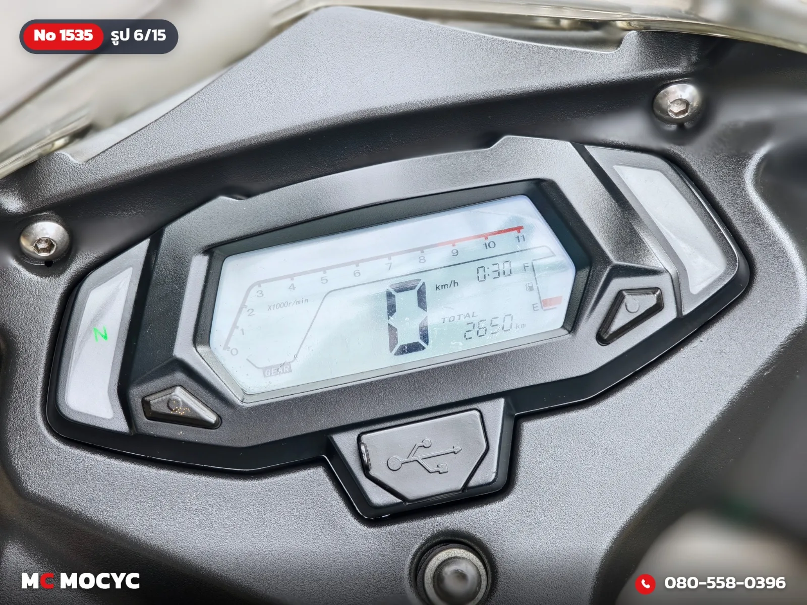 GPX GR 150 2021 มือสอง รูปที่ 7
