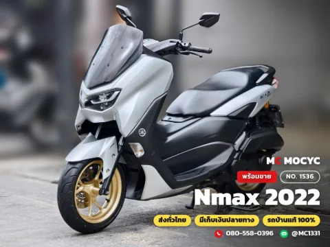 Yamaha NMAX 2022 มือสอง