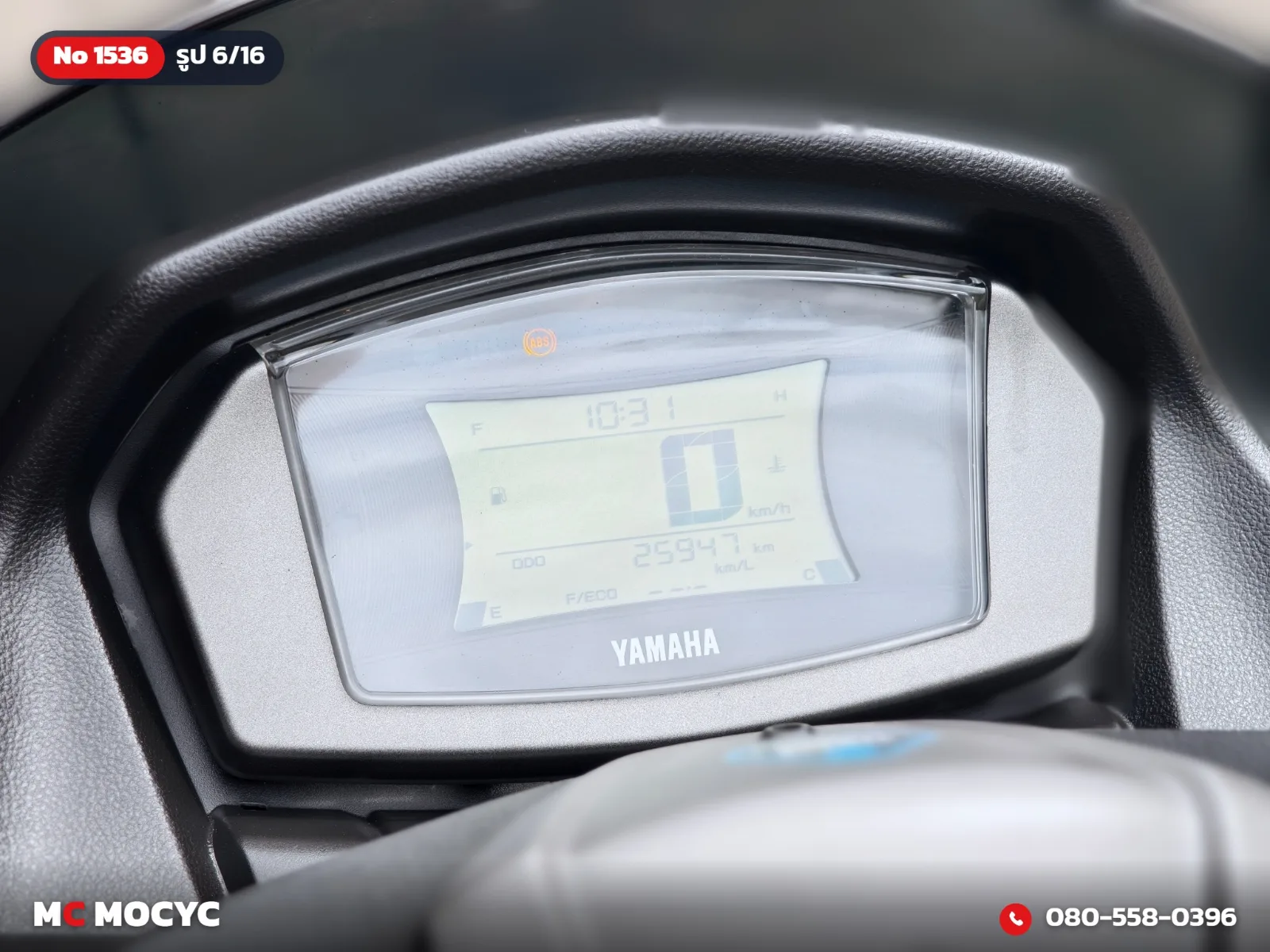 Yamaha NMAX 2022 มือสอง รูปที่ 7
