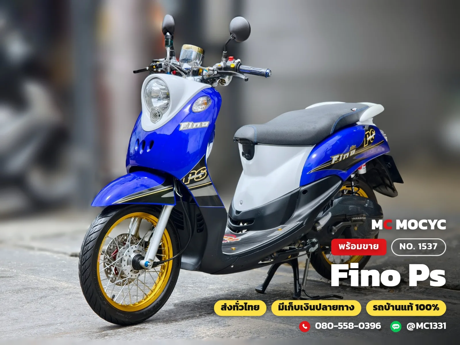 Yamaha Fino Ps 2012 มือสอง รูปที่ 1