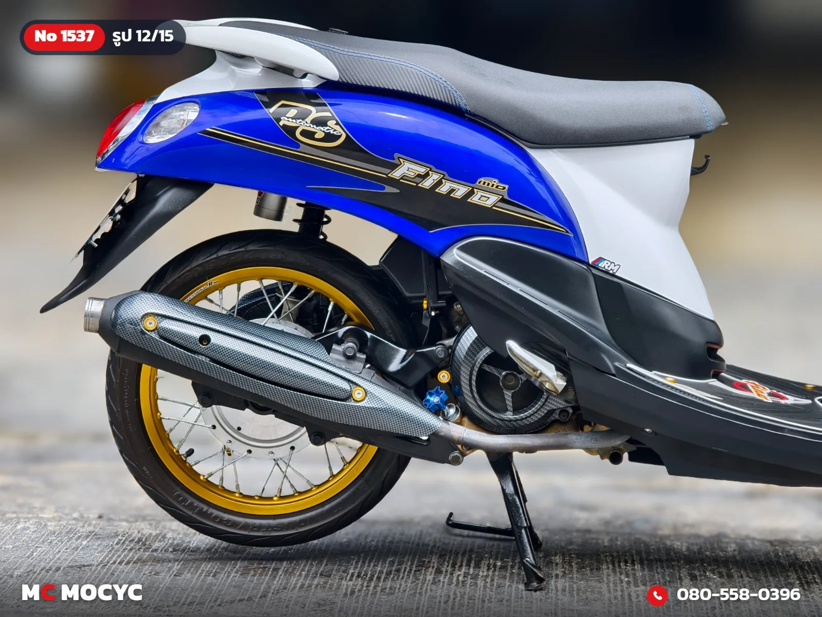 Yamaha Fino Ps 2012 มือสอง รูปที่ 13