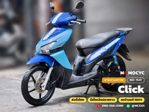 Honda Click 2007 มือสอง
