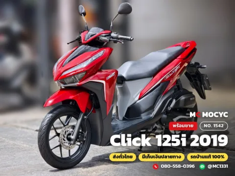 Honda Click 125i 2019 มือสอง