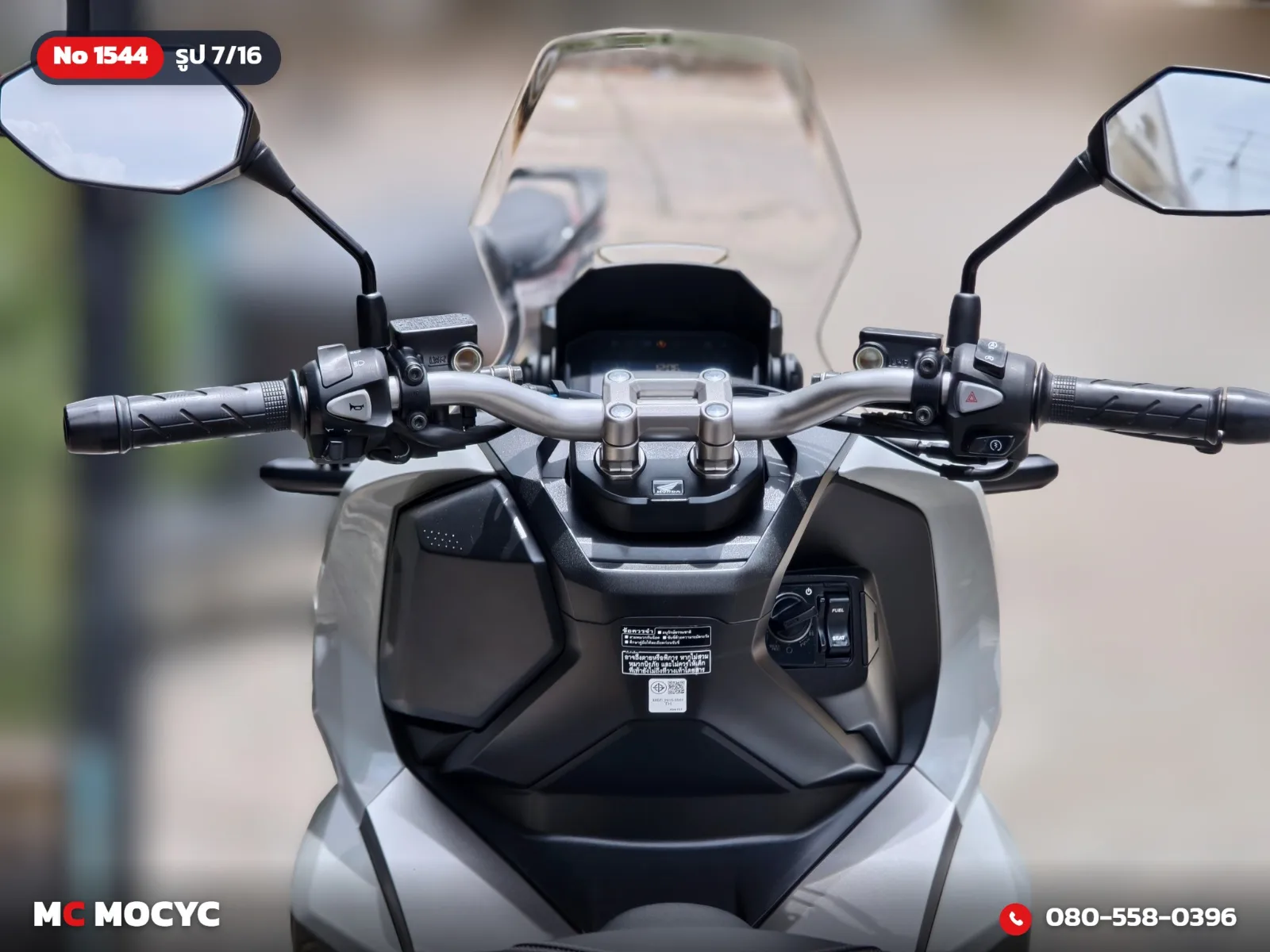 Honda ADV 160i 2023 มือสอง รูปที่ 8