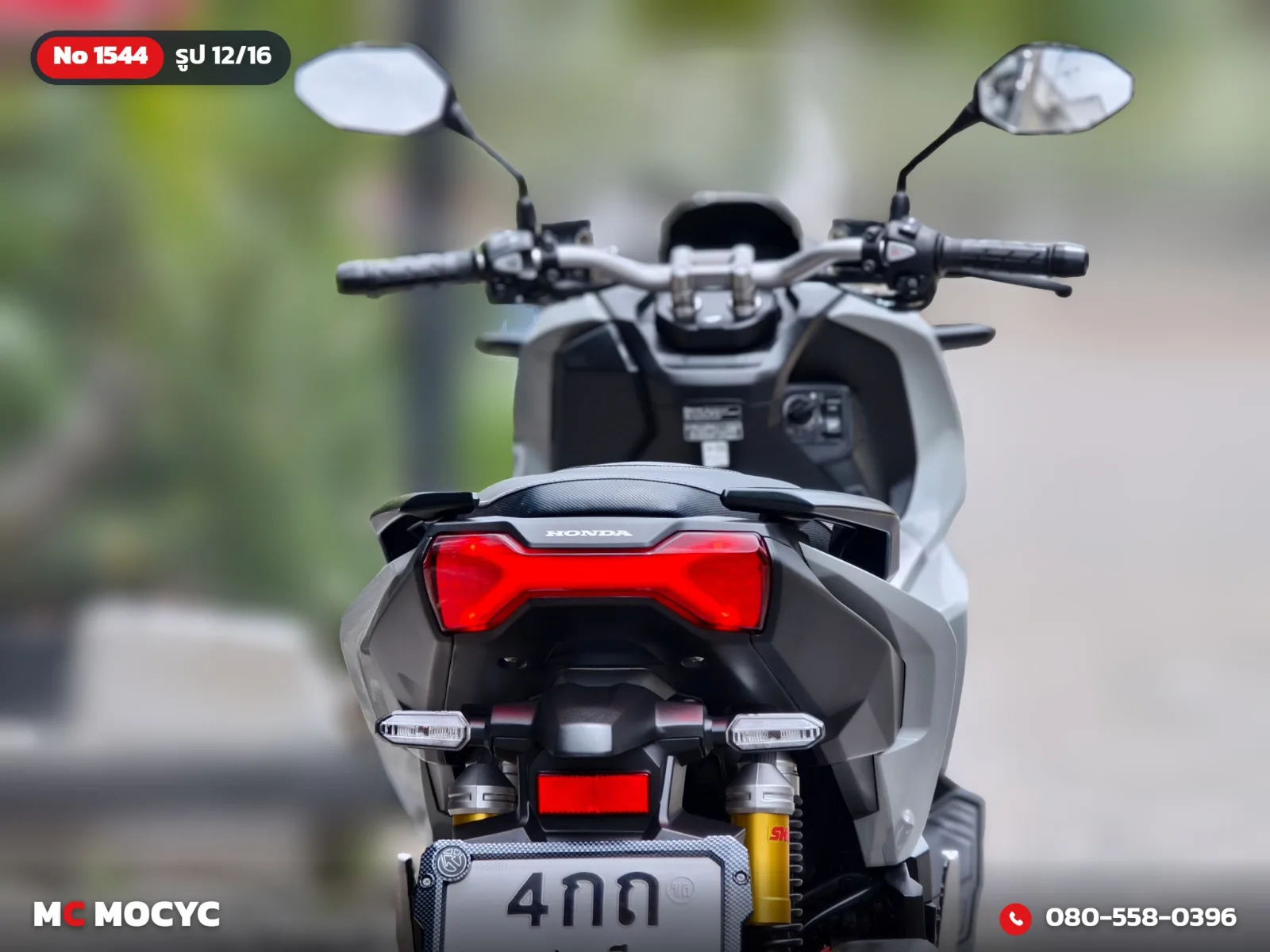 Honda ADV 160i 2023 มือสอง รูปที่ 13