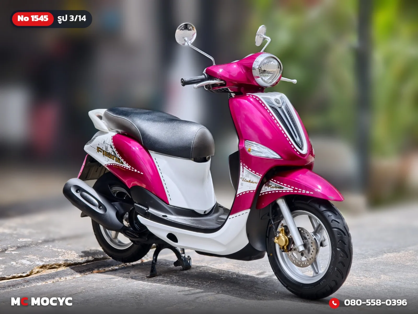 Yamaha Filano 2012 มือสอง รูปที่ 4