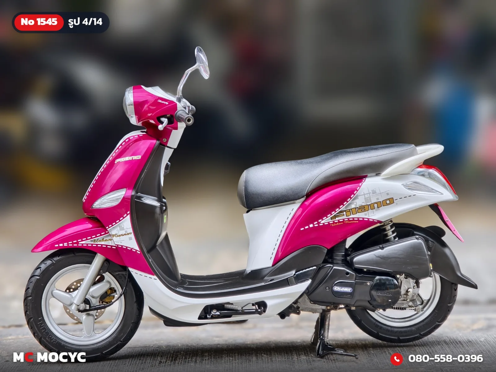 Yamaha Filano 2012 มือสอง รูปที่ 5