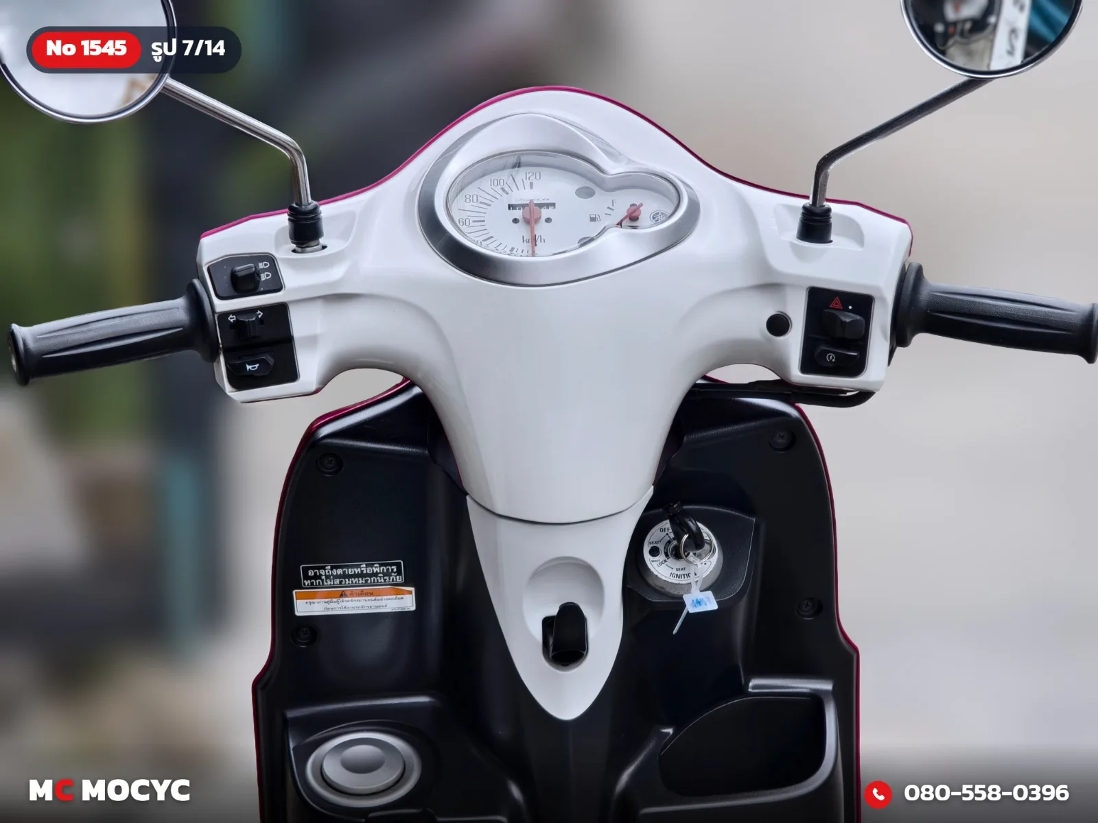 Yamaha Filano 2012 มือสอง รูปที่ 8