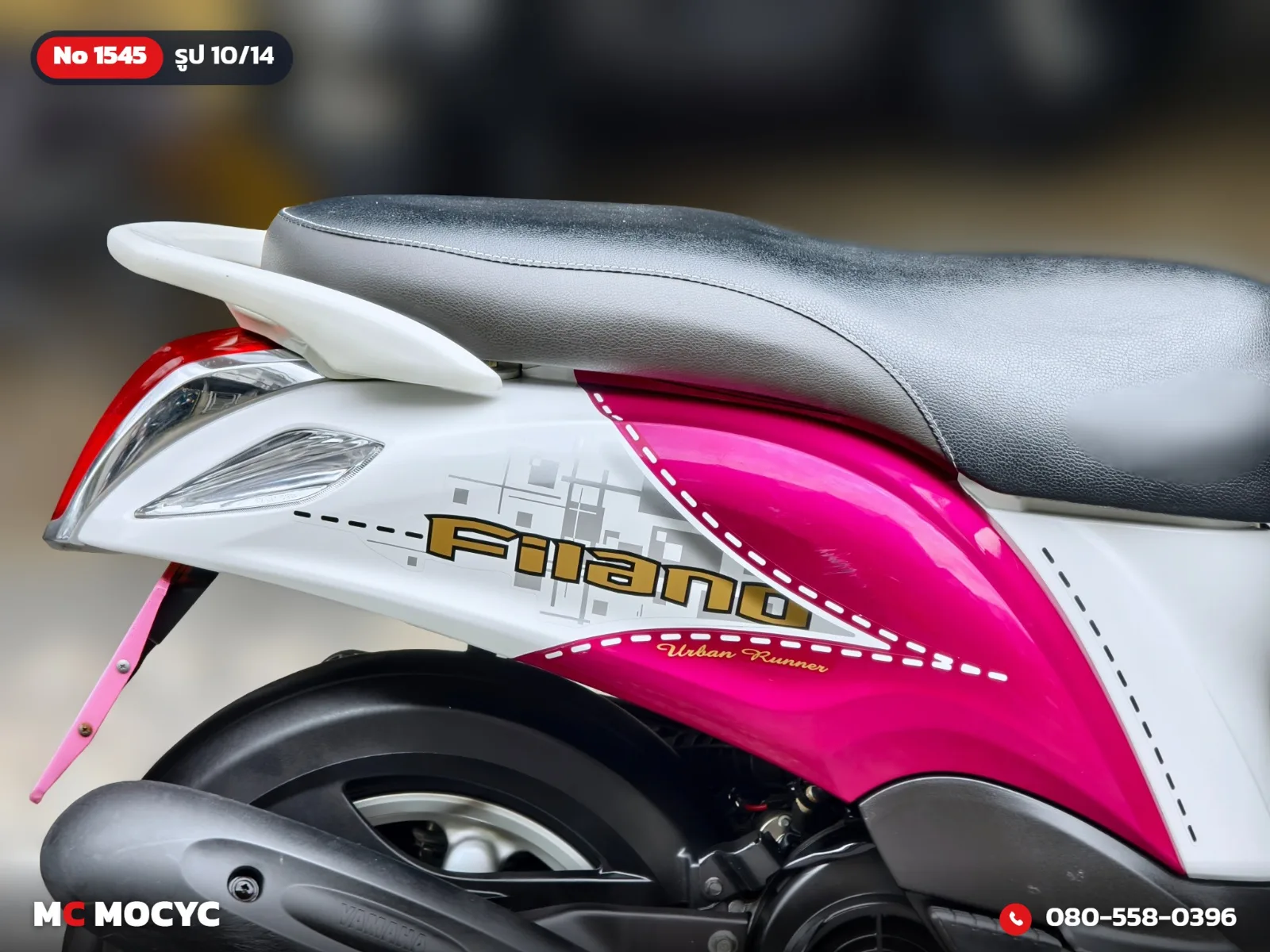 Yamaha Filano 2012 มือสอง รูปที่ 11