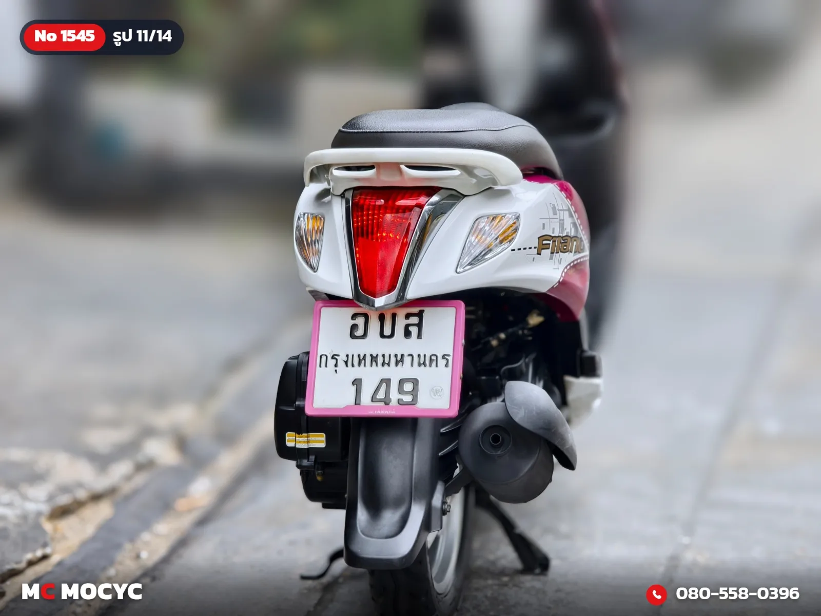 Yamaha Filano 2012 มือสอง รูปที่ 12