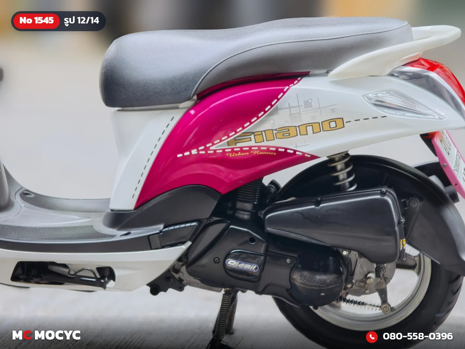 Yamaha Filano 2012 มือสอง รูปที่ 13