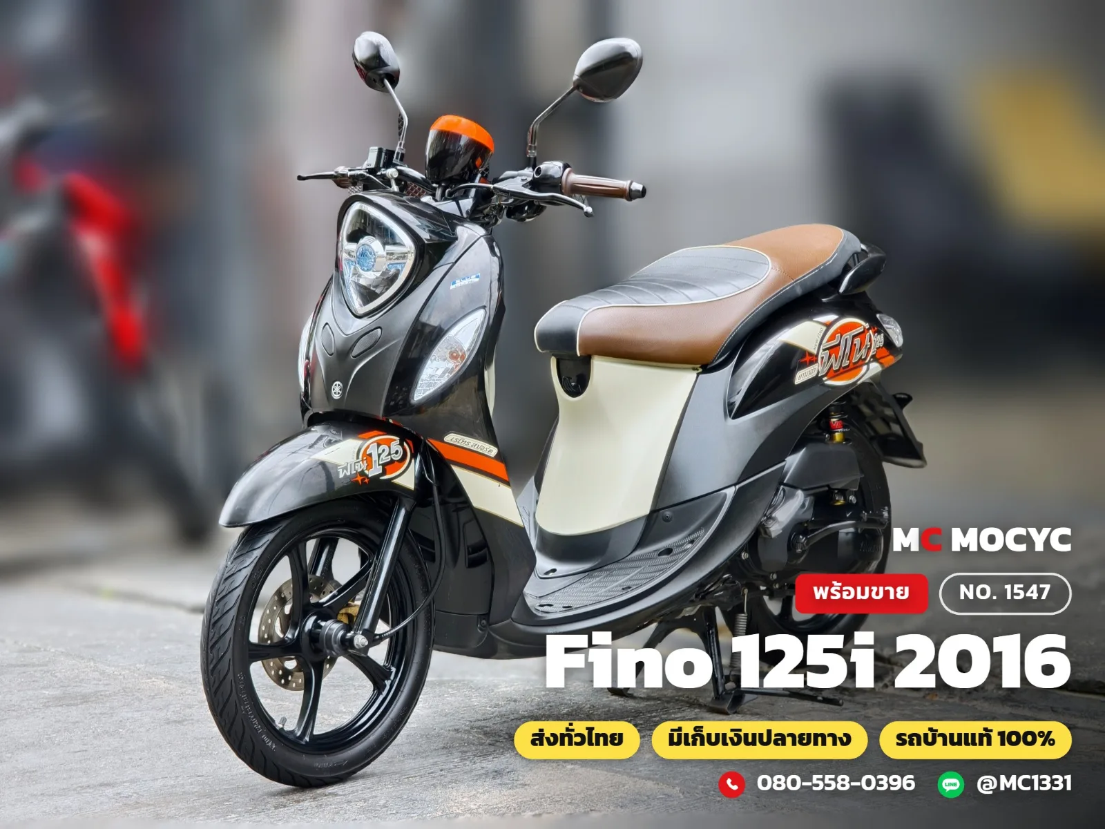 Yamaha Fino 125i 2016 มือสอง รูปที่ 1