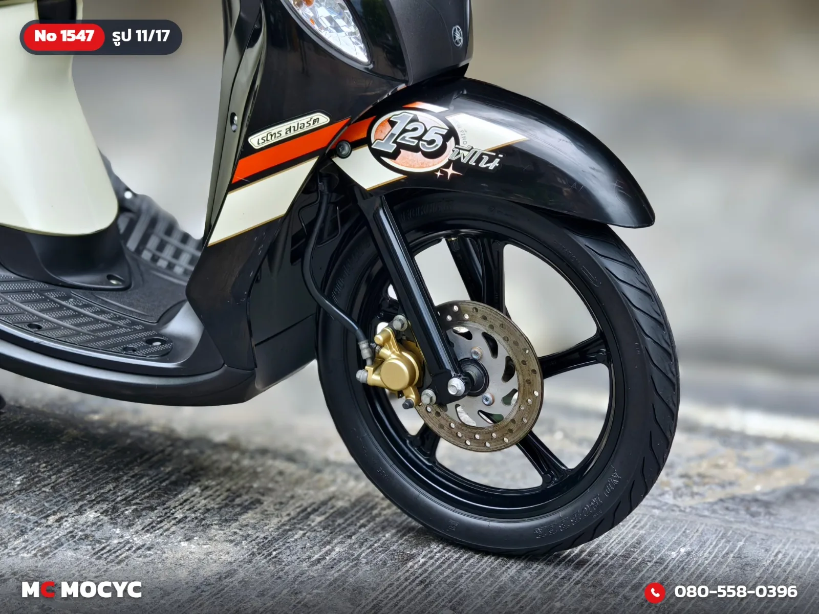 Yamaha Fino 125i 2016 มือสอง รูปที่ 12