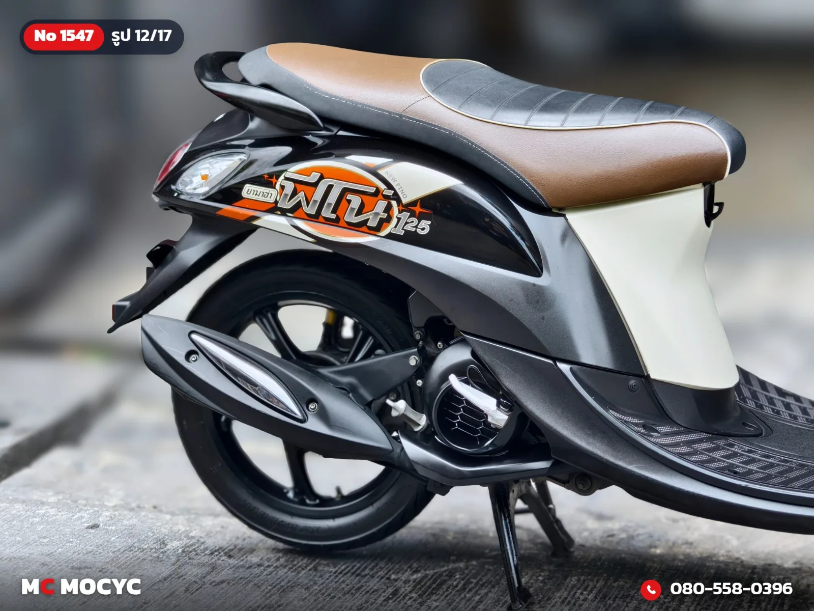 Yamaha Fino 125i 2016 มือสอง รูปที่ 13