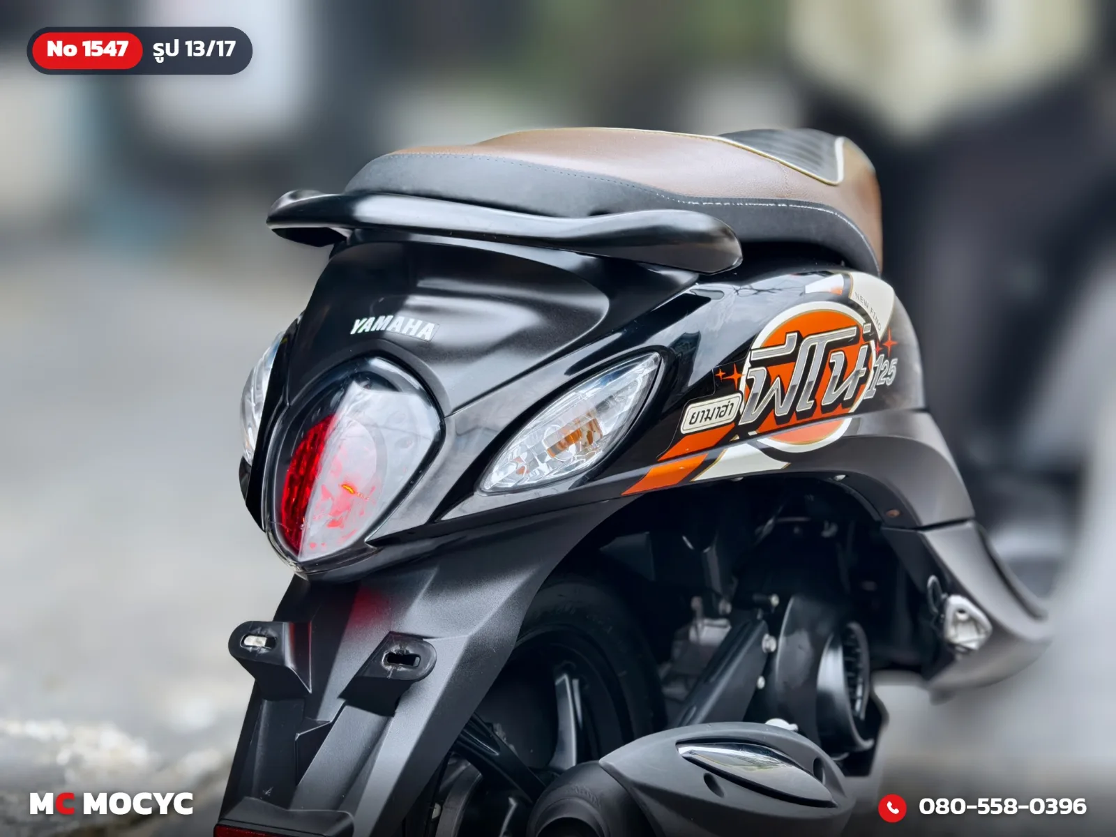 Yamaha Fino 125i 2016 มือสอง รูปที่ 14