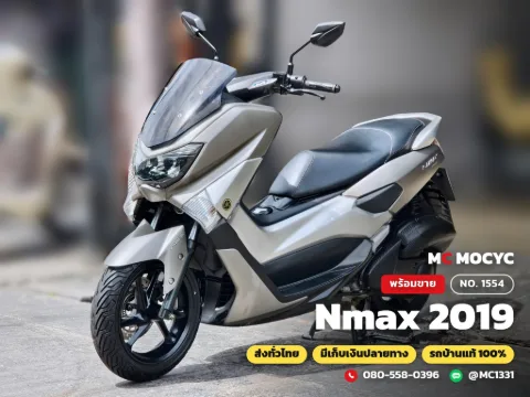 Yamaha NMAX 2019 มือสอง