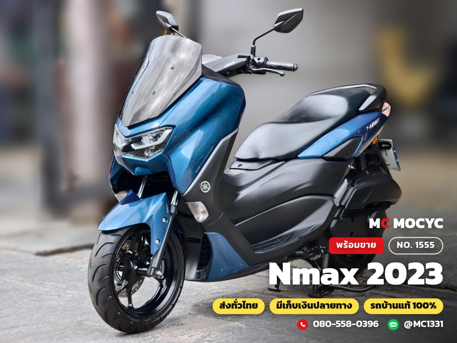 Yamaha NMAX 2023 มือสอง รูปที่ 1
