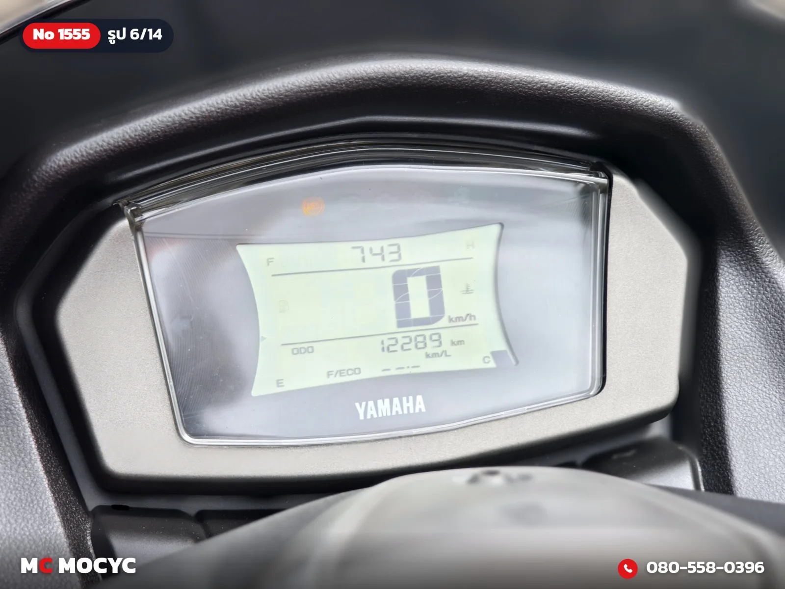 Yamaha NMAX 2023 มือสอง รูปที่ 7