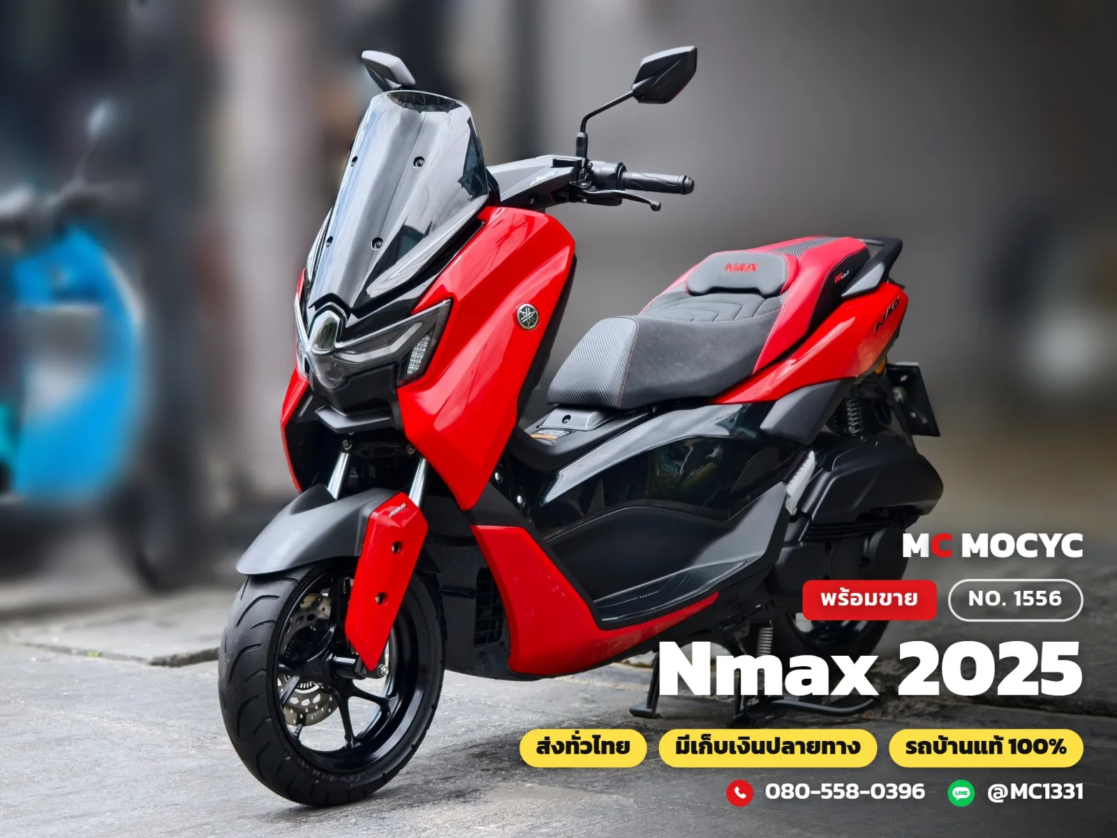 Yamaha NMAX 2025 มือสอง รูปที่ 1
