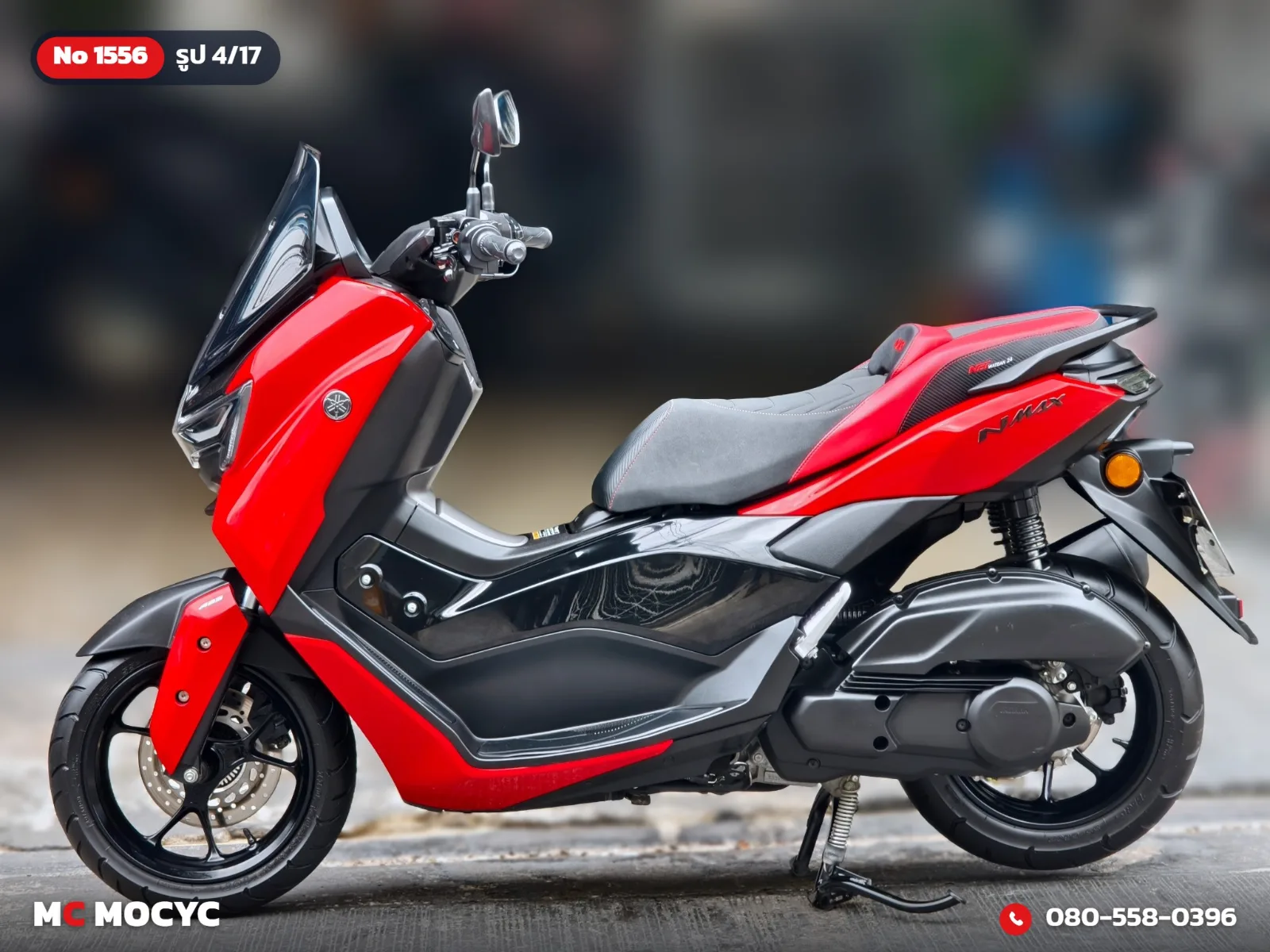 Yamaha NMAX 2025 มือสอง รูปที่ 5