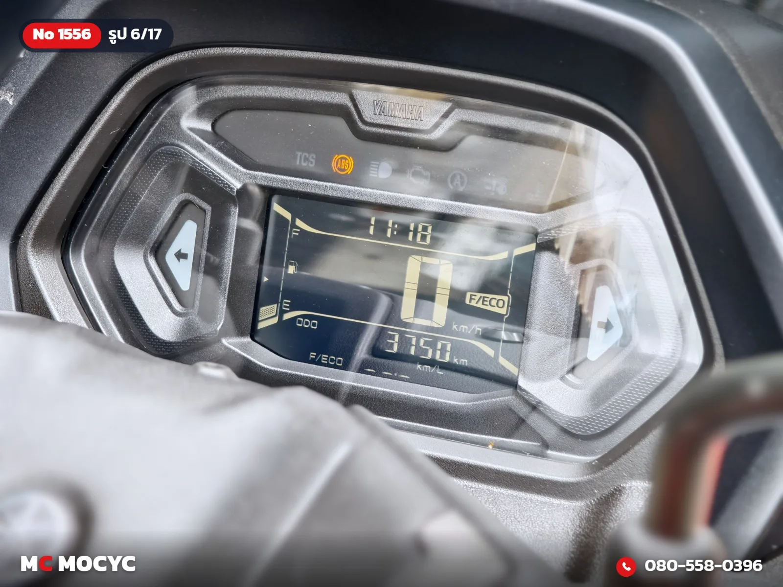Yamaha NMAX 2025 มือสอง รูปที่ 7