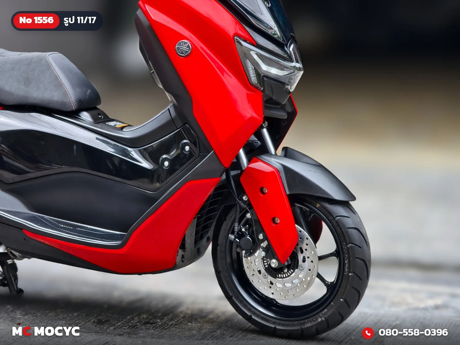 Yamaha NMAX 2025 มือสอง รูปที่ 12