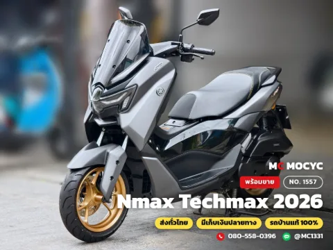 Yamaha NMAX Techmax 2026 มือสอง